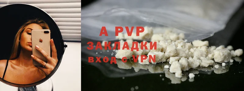 Alpha PVP Соль  закладка  Курчатов 