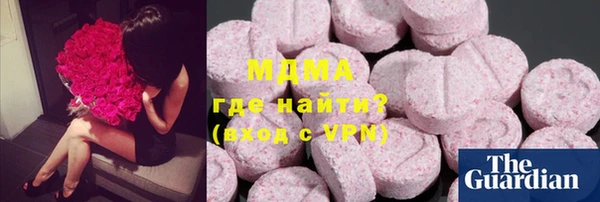 MDMA Premium VHQ Вяземский