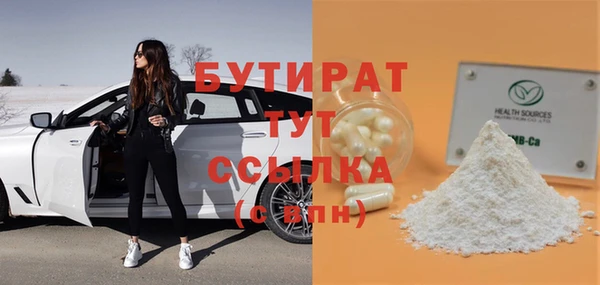 MDMA Premium VHQ Вяземский