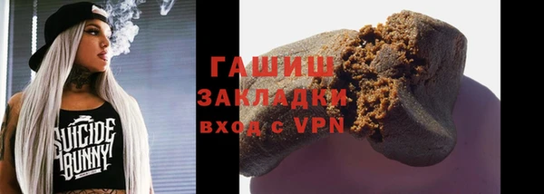 MDMA Premium VHQ Вяземский