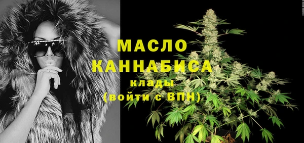 MDMA Premium VHQ Вяземский