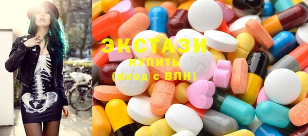 MDMA Premium VHQ Вяземский