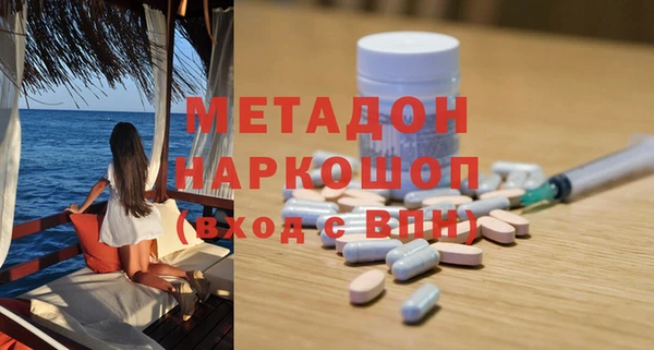 MDMA Premium VHQ Вяземский