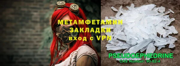 MDMA Premium VHQ Вяземский